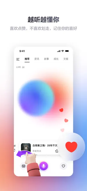 截图 1