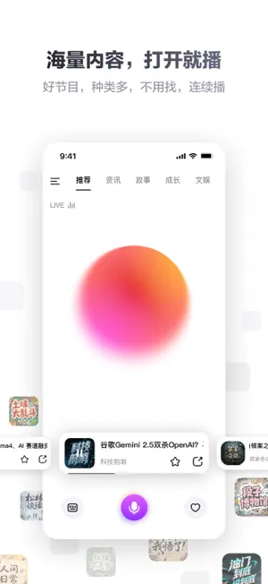 截图 3