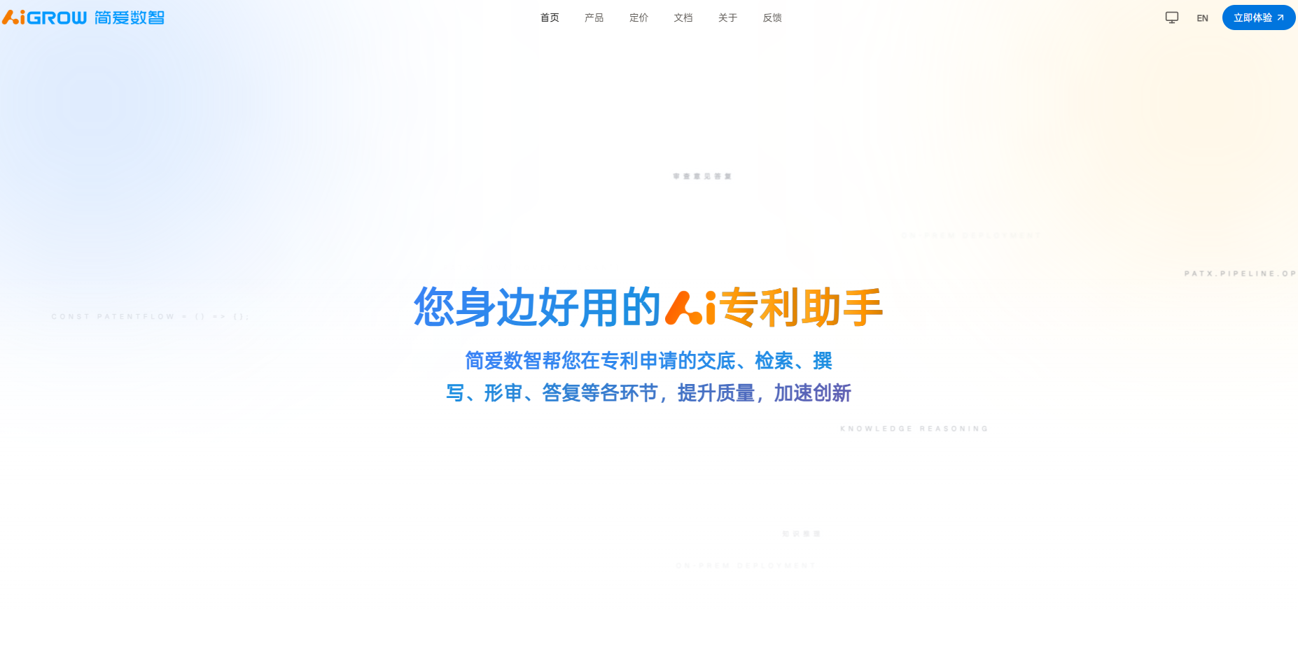 PatX 知小寻首图